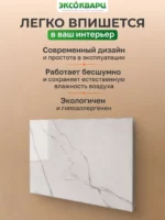 Керамо-кварцевый обогреватель 600 Вт белый мрамор 005 Керамо кварцевый обогреватель 600 Вт белый мрамор 005